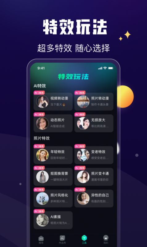 酷卡点app手机版v1.0.0