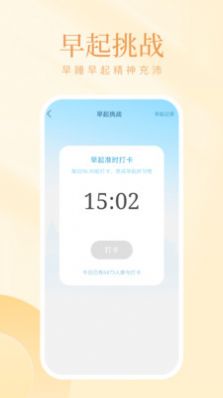 西柚计步红包版app下载v1.0.1