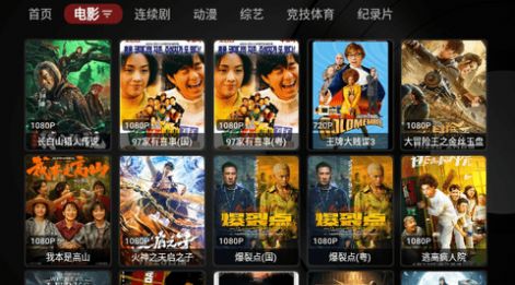 纽约影院TV电视版官方下载v1.0.20231108_1220