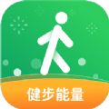 健步运动助手app官方版下载v1.0.1