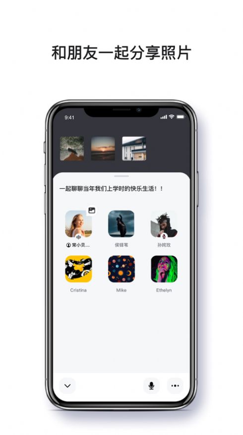 超圈APP安卓版下载v0.2.1