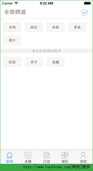 掌中庆阳官网appv4.0.0