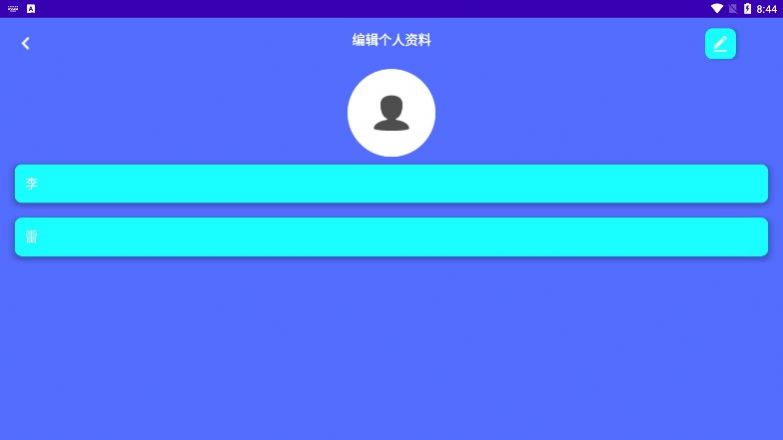 金金计步app官方下载v9.1.0.1