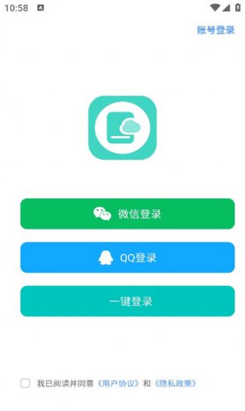 云手机王免费手机版下载v1.0.1