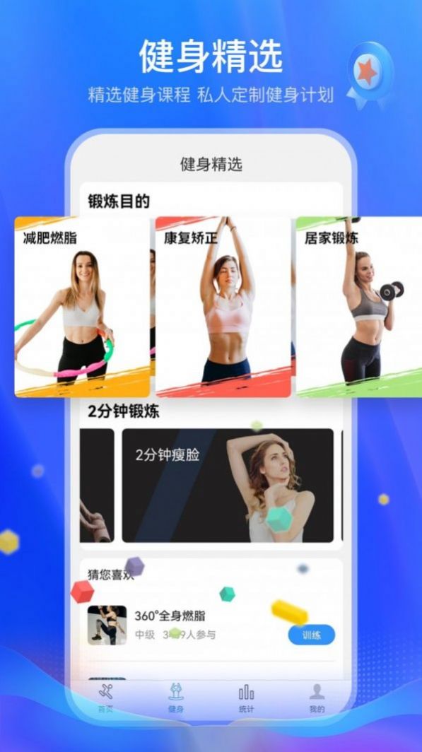 运动走路多多app红包版下载官方v4.0.8