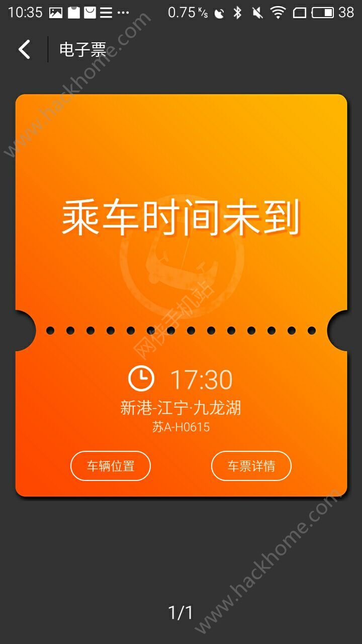 南京巴哥驾到app官网版下载v3.3.5