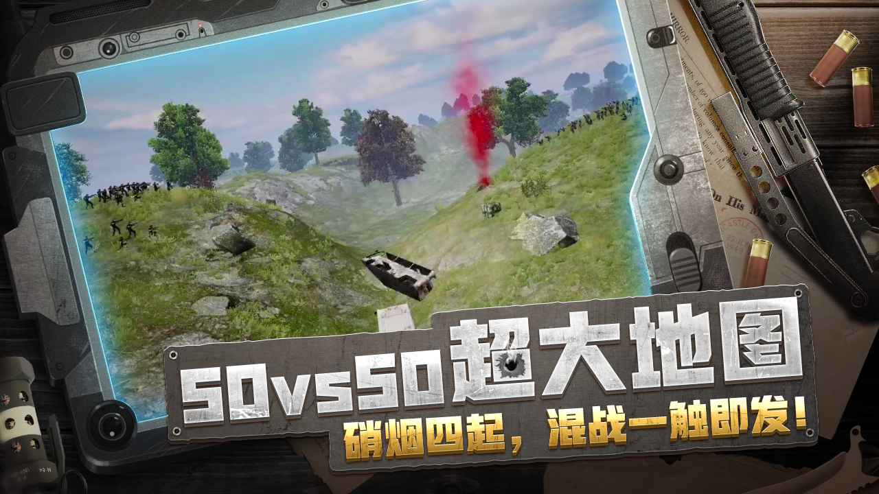 放逐游戏情怀回归免费版手游下载v3.0