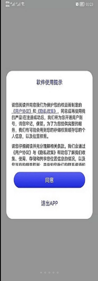 哎呀高清街景地图app官方版v1.0.0