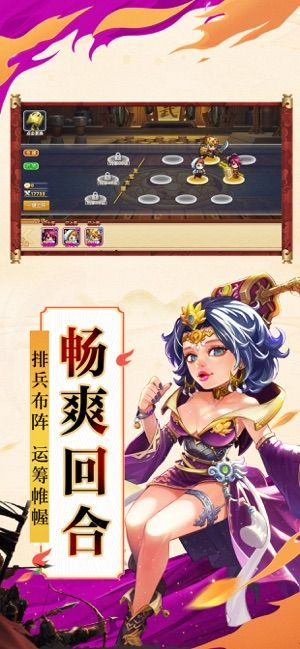 霸略群雄手游官网正版下载v1.5.0