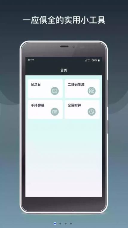 虎符助手app官方下载v1.0