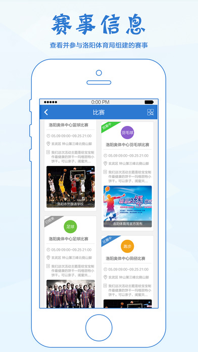 云动洛阳app手机版下载v1.0.0