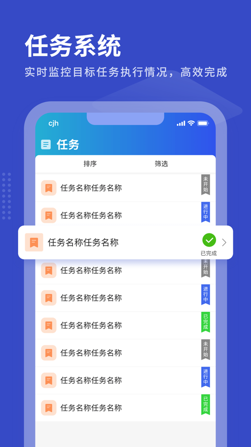 优销易电销系统下载v1.0.5