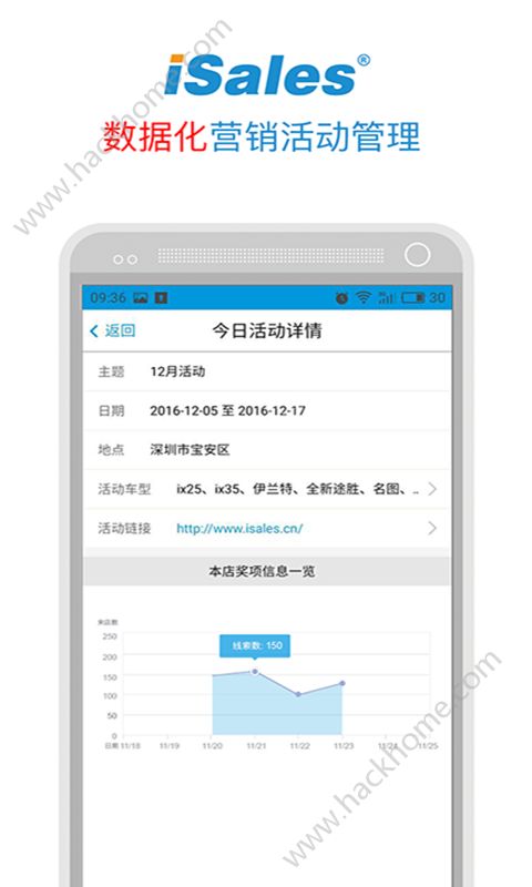 爱售宝app手机版下载v3.9.1