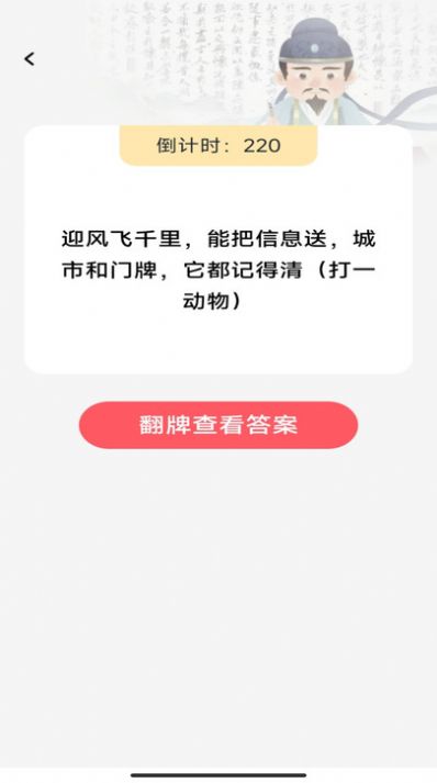 乐点即看软件手机版下载v1.0.0