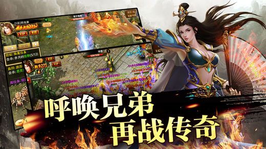 无尽征途游戏官方版正式版v1.0.4