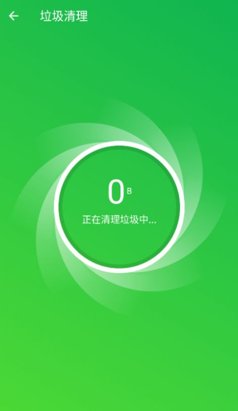 无忧网络管家软件最新版下载v1.0.0