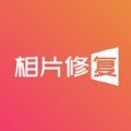 图片照片恢复精灵手机版app下载v1.0.7