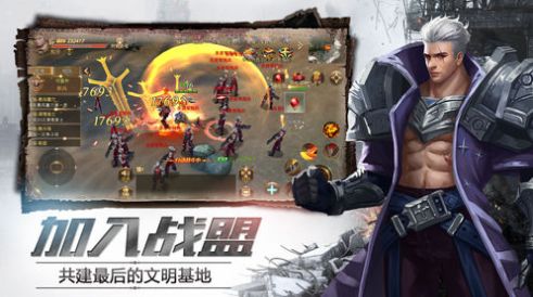 铁血装甲天坠之战手游官方测试版v1.20.6.6