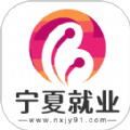 宁夏就业网最新招聘app下载v1.0.1