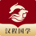 汉程国学app官方下载v1.0.5