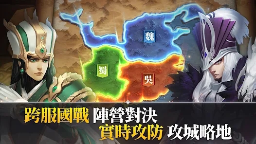 乱轰三国志征战天下最新版手游下载v2.24.0