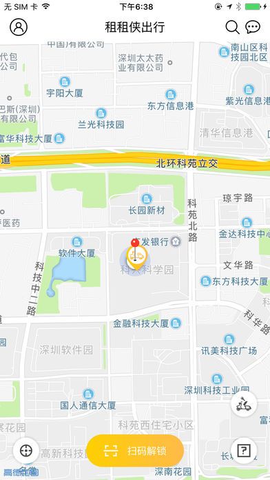 租租侠出行共享单车app手机版官方下载v3.0.9