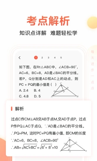 题拍拍软件下载appv3.2.1