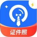 小颜证件照app官方下载v1.0