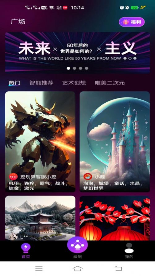 DoArt绘画软件官方版v1.0.0