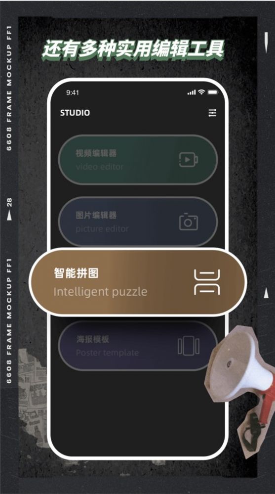 VSC视频编辑器app软件下载v1.1