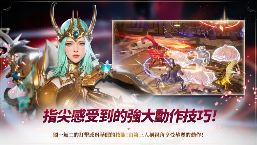 刀锋X英雄奥德赛官方中文版下载（Blade X Odyssey of Heroes）v1.0.1