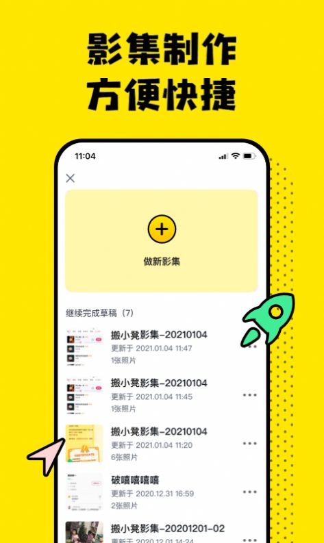 搬小凳app安卓版下载v1.4.7