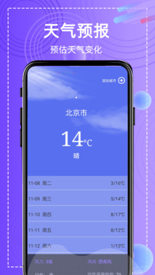 p图相机软件手机版下载v1.1.4