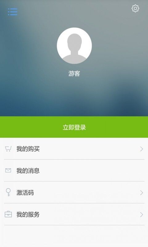 动漫水晶杂志app手机版客户端下载v2.53.067