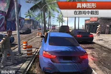 Racing Horizon最新汉化版游戏下载图片2