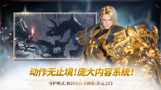 刀锋X英雄奥德赛官方中文版下载（Blade X Odyssey of Heroes）v1.0.1