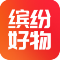 缤纷好物app官网版下载v1.0