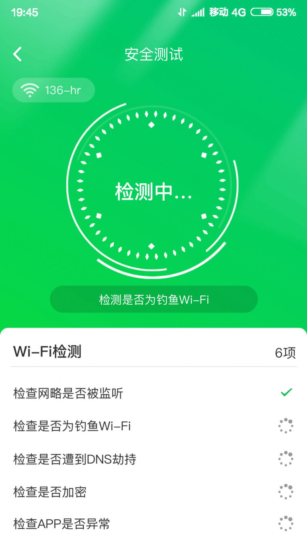 垃圾专清大师app手机版下载v3.948