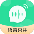 微语音合并转发app官方下载v6.20.22