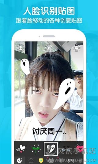 SNOW软件下载app手机版v2.2.1