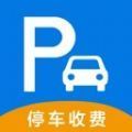 云停车收费app手机版下载v1.0.5