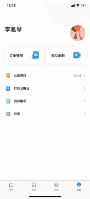 小艺帮app安卓版下载安装到手机v4.5.0