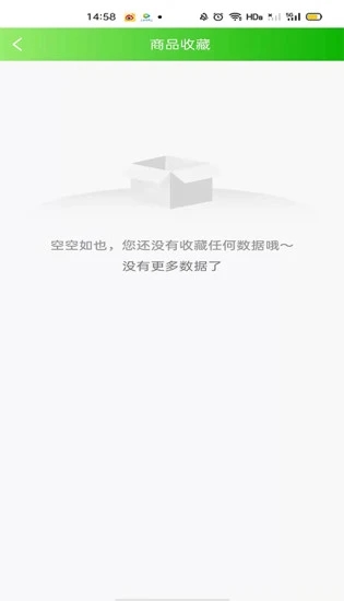 成泯康养软件app下载v1.0.5