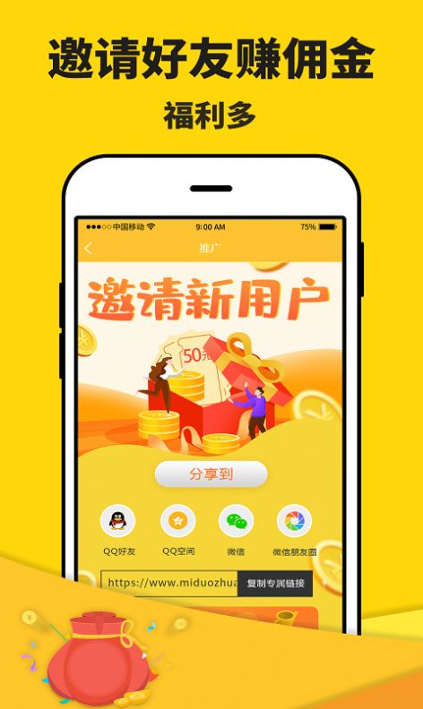 趣闲传app最新安卓版下载v3.9.1