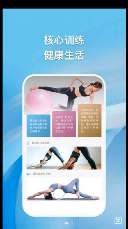 浮云朵朵健康冥想app官方下载v2.5.6