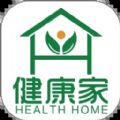 健康家app官方下载v1.0