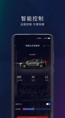 玛德克智能控制app官方下载v1.0.0