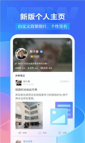 学不通软件官方版下载v1.0