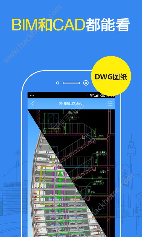 CAD看图纸软件下载手机版v1.2.2