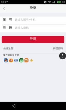 艾连儿app官方版下载v1.0.9